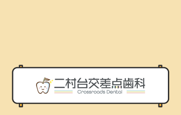 5月休診日情報