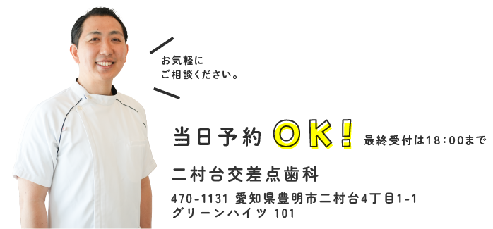 当日予約OK/スマホ