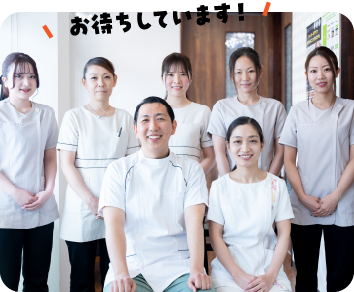 ご予約(WEB・お電話)