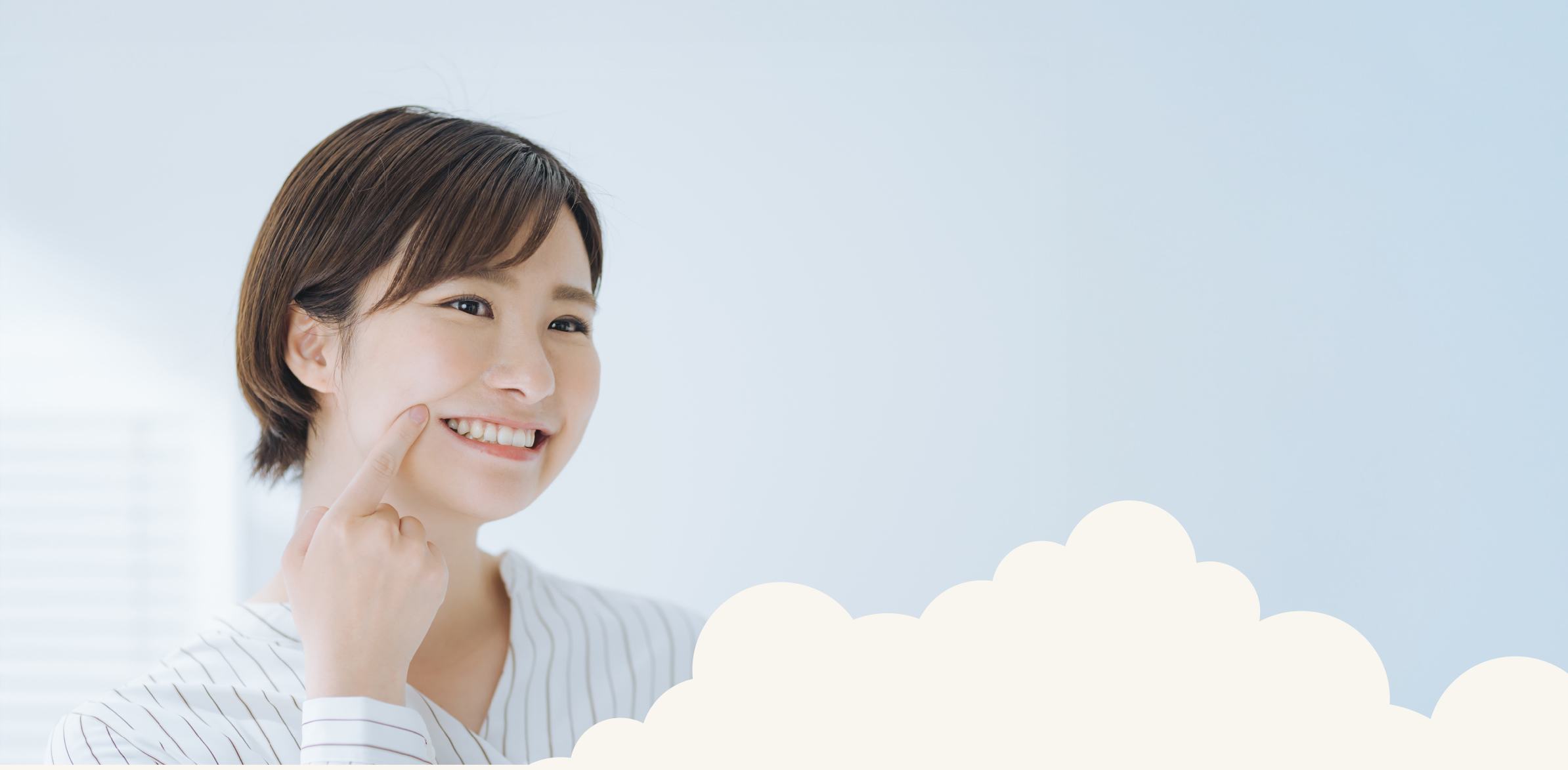 セルフは不安。サロンは物足りない。ちゃんと白くしたいなら歯医者さんのホワイトニング