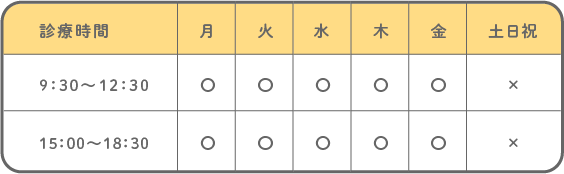 カレンダー
