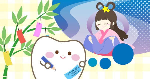 日々これ精進！ブラッシングのコツ