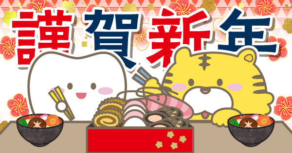 歯の寿命と身体の寿命の関係