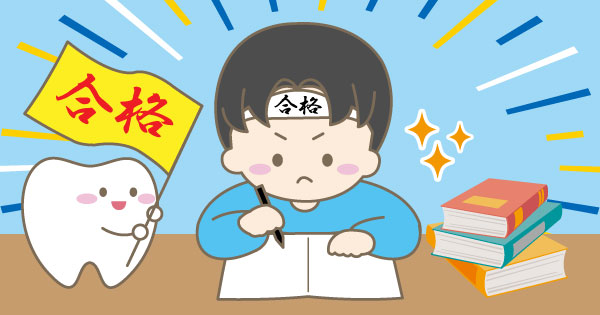 むし歯よサラバ！歯に良い食べもの