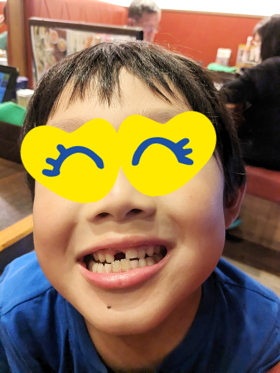 歯が抜けると感じる、子の成長